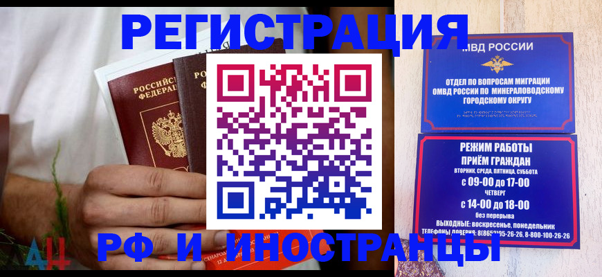 регистрация для школы в Иваново