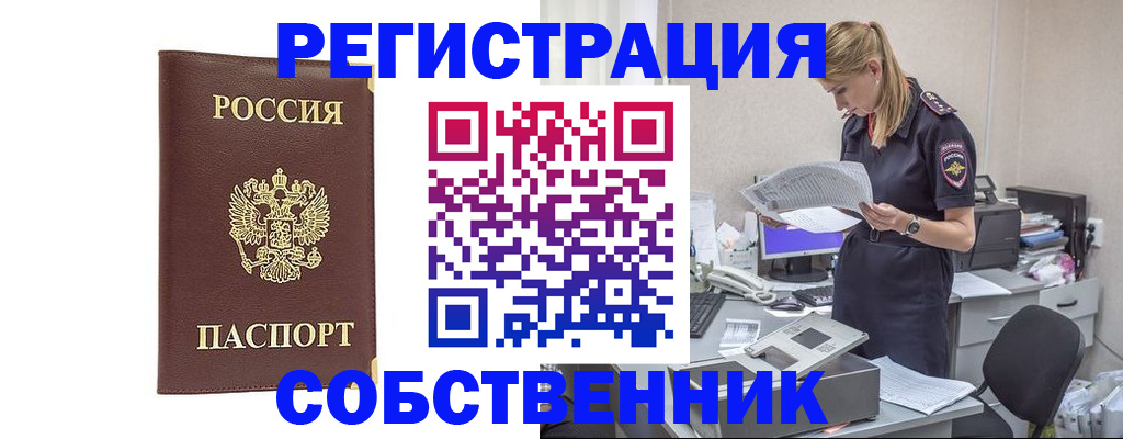 регистрация для школы в Иваново