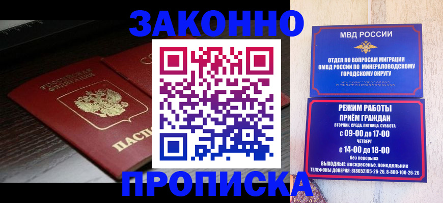 найти адрес прописки в Иваново